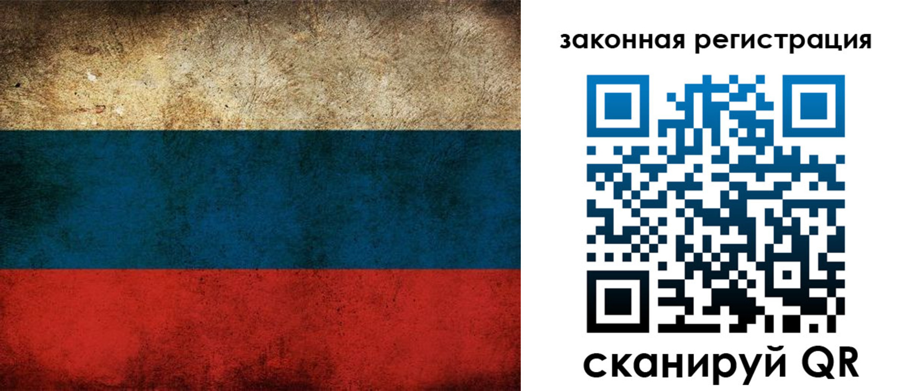 прописка 2025 в Покачах