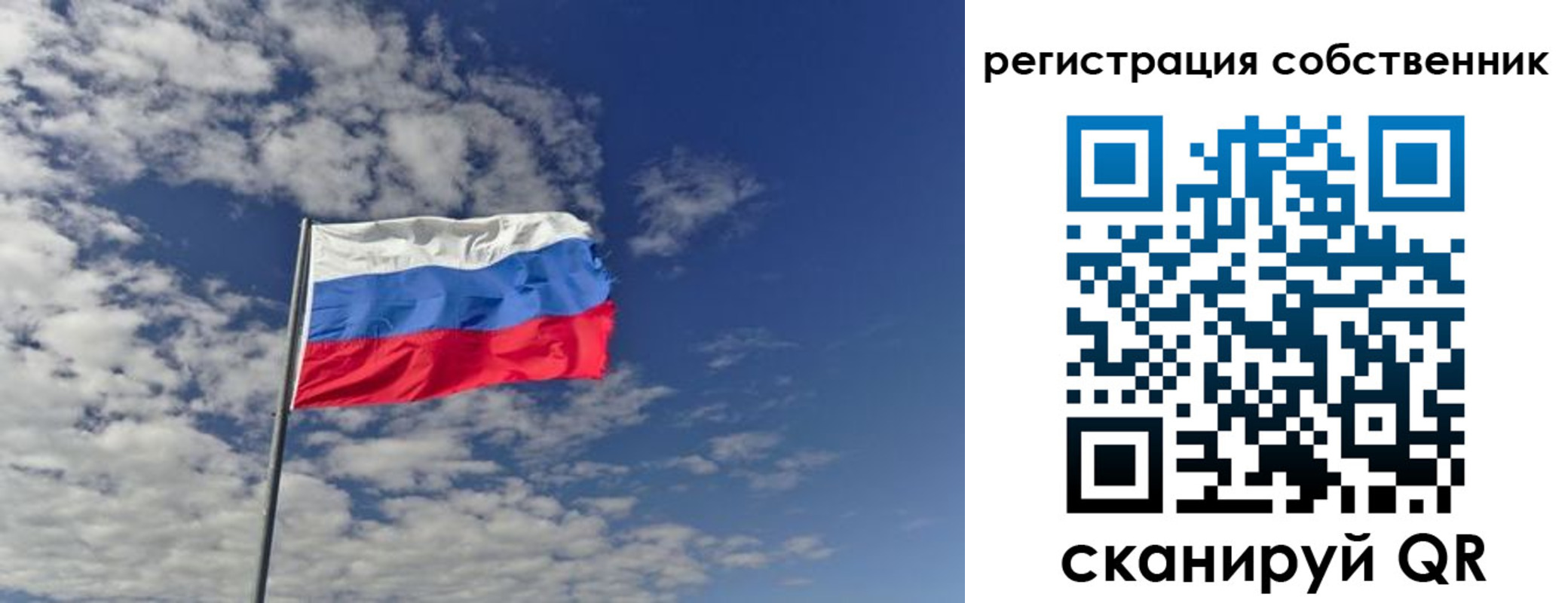 прописка паспорт в Покачах
