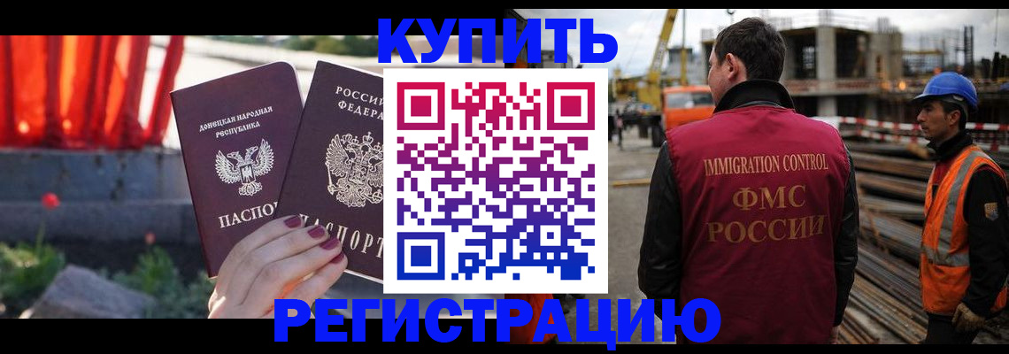 временная регистрация госуслуги в Покачах