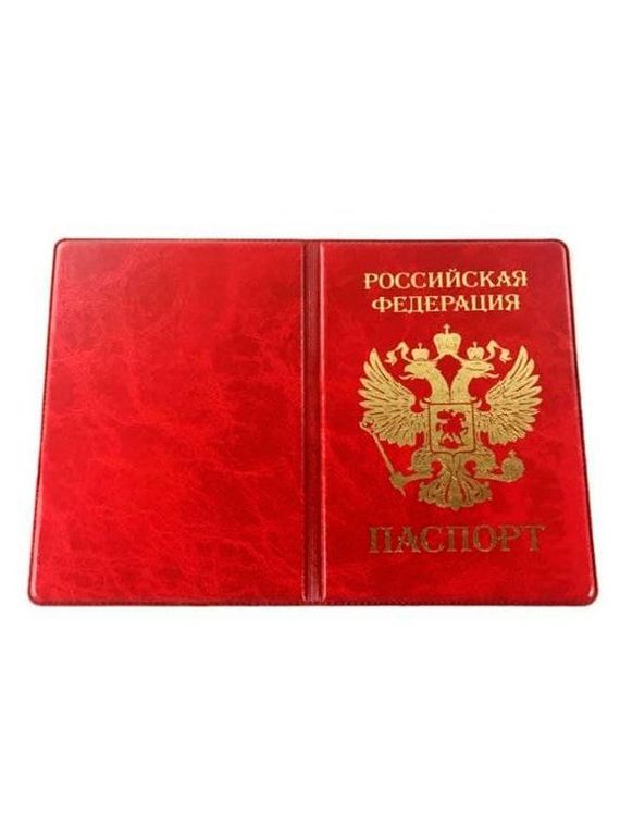 прописка в Покачах